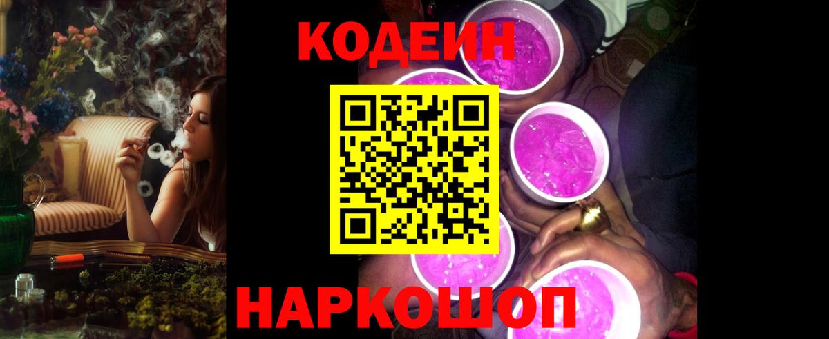  COCAIN Нижний Новгород