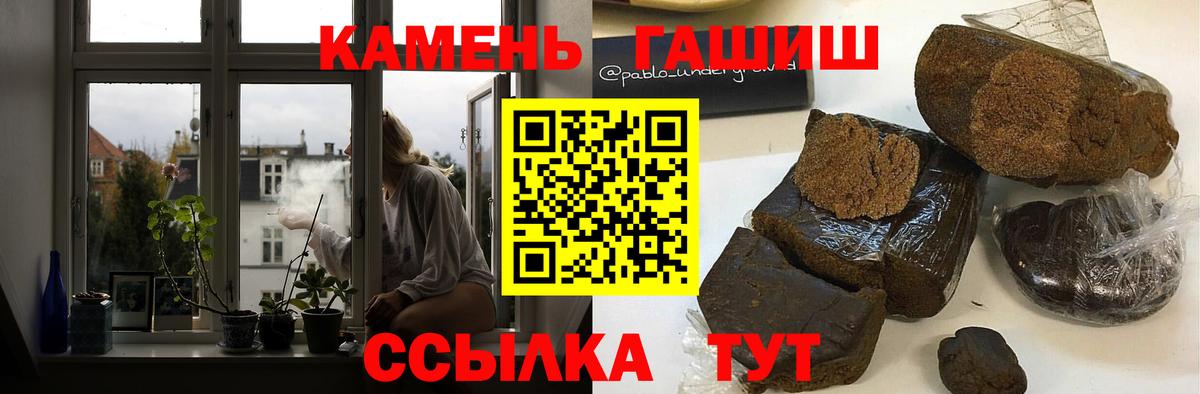 Гашиш  ГАШ AMNESIA HAZE  Вход с VPN  Нижний Новгород  ГАШ гарик 