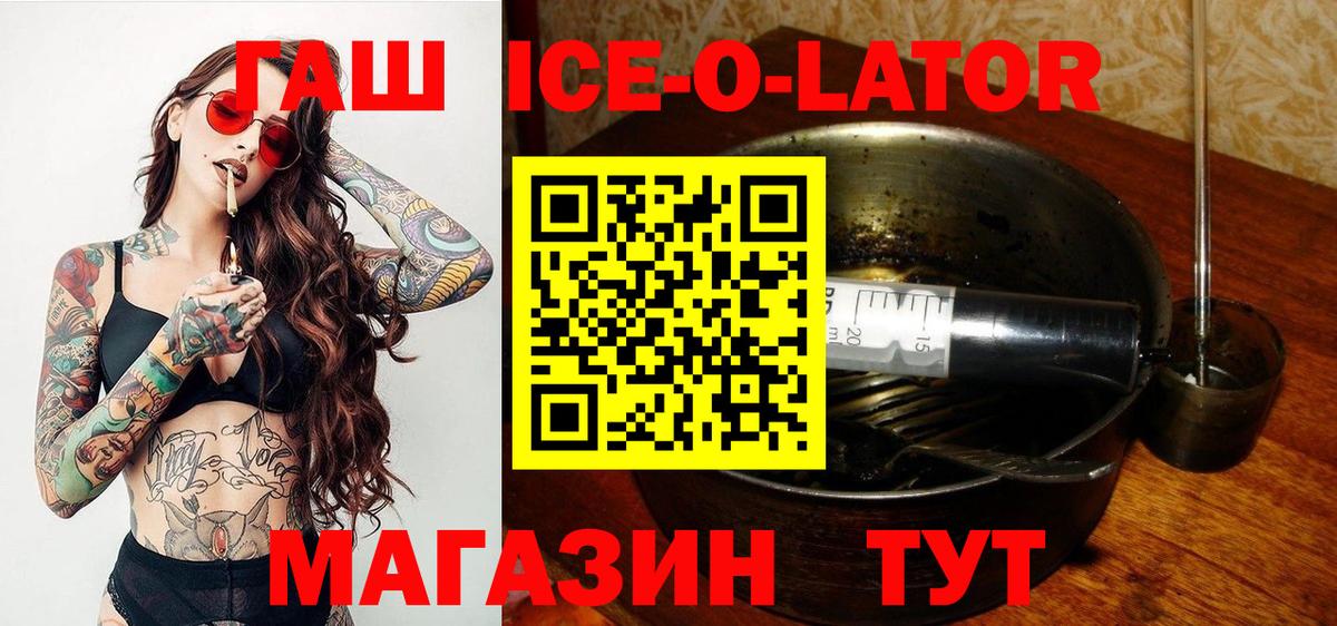 ГАШИШ индика сатива Нижний Новгород