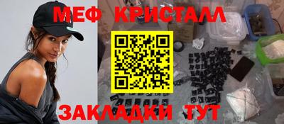 кокаин VHQ Уссурийск