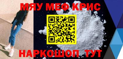 кокаин VHQ Уссурийск