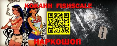 кокаин VHQ Усть-Джегута