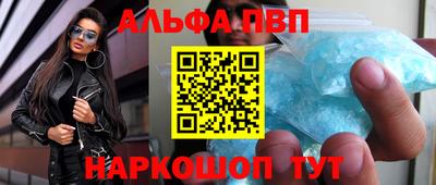 кокаин VHQ Уссурийск