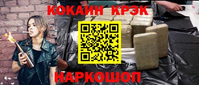 кокаин VHQ Усть-Джегута