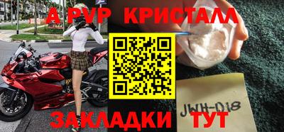 кокаин VHQ Уссурийск