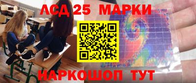 марки nbome Усть-Илимск