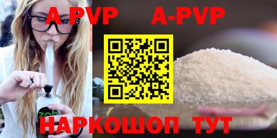кокаин VHQ Уссурийск