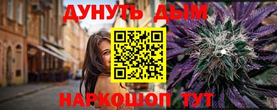 марки nbome Усть-Илимск