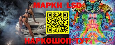 марки nbome Усть-Илимск