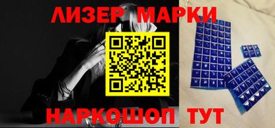 марки nbome Усть-Илимск
