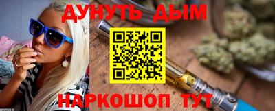 марки nbome Усть-Илимск