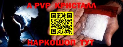 марки nbome Усть-Илимск