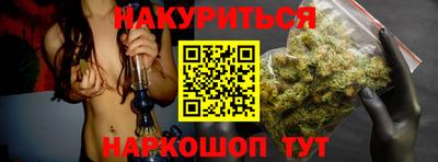 марки nbome Усть-Илимск
