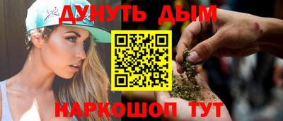 кокаин VHQ Уссурийск