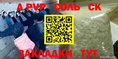кокаин VHQ Усть-Джегута