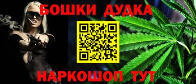 кокаин VHQ Уссурийск