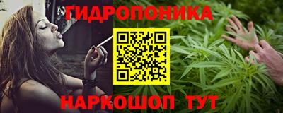 кокаин VHQ Уссурийск