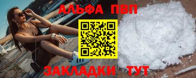 кокаин VHQ Уссурийск