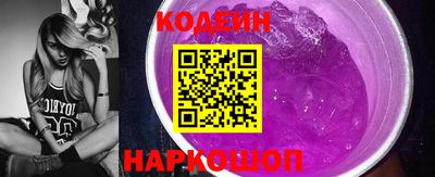 кокаин VHQ Уссурийск