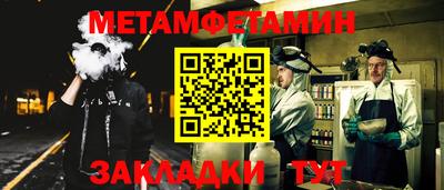 кокаин VHQ Уссурийск