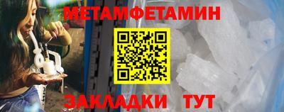 марки nbome Усть-Илимск