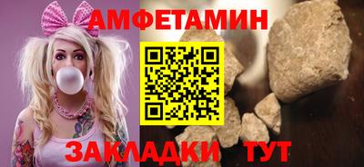 кокаин VHQ Уссурийск