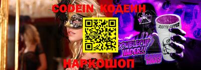 кокаин VHQ Усть-Джегута