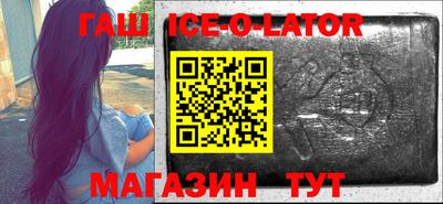 кокаин VHQ Уссурийск