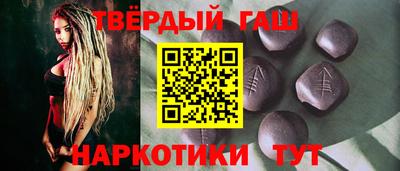 марки nbome Усть-Илимск