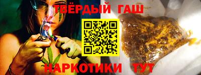 марки nbome Усть-Илимск