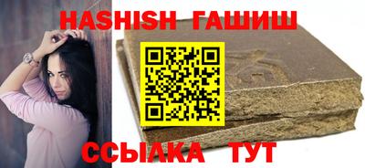 марки nbome Усть-Илимск