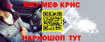 кокаин VHQ Уссурийск