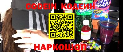 кокаин VHQ Уссурийск