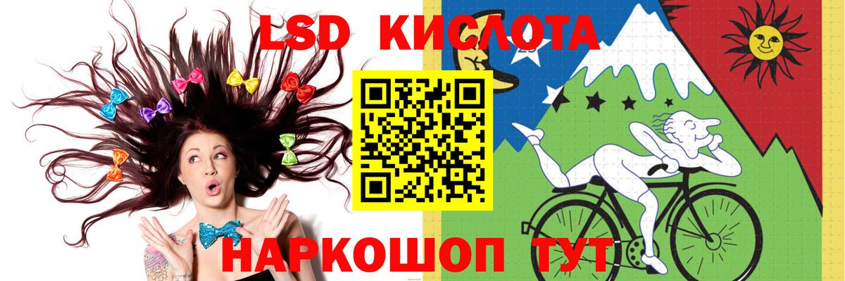 LSD-25 экстази кислота  LSD-25 экстази ecstasy  Нижний Новгород  Вход с VPN 