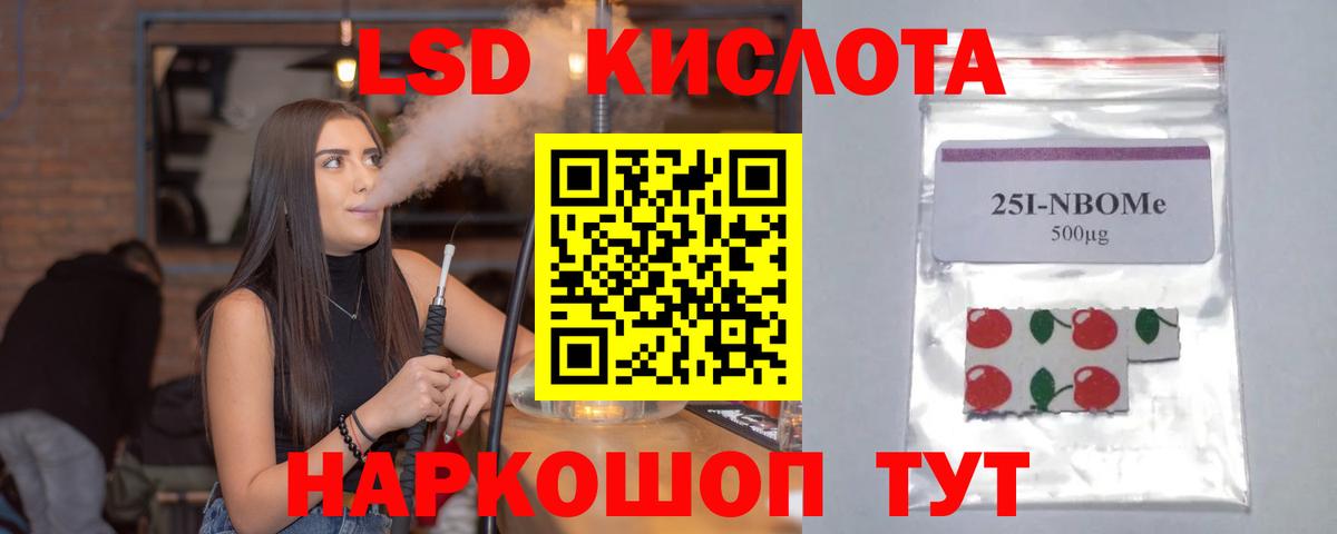 Лсд 25 экстази кислота Нижний Новгород