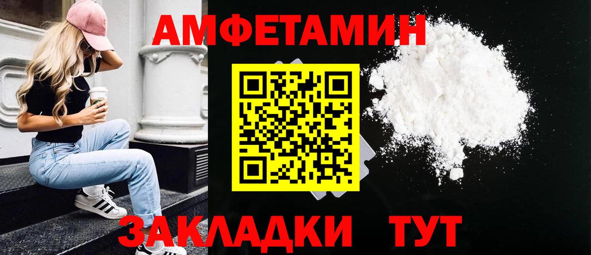 МЕТАМФЕТАМИН винт  Вход с VPN  Нижний Новгород  МЕТАМФЕТАМИН винт 