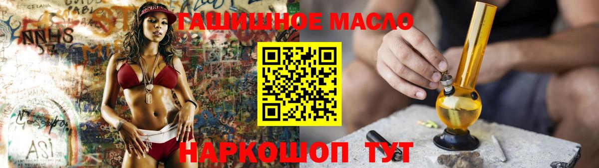 Дистиллят ТГК концентрат  Вход с VPN  Нижний Новгород 