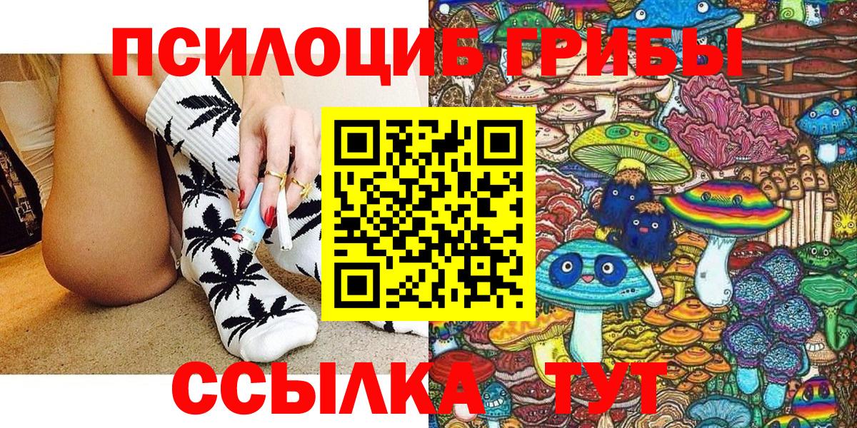 Гашиш  Вход с VPN  LSD-25  Нижний Новгород  МЕФ кристаллы  Каннабис  Метамфетамин 