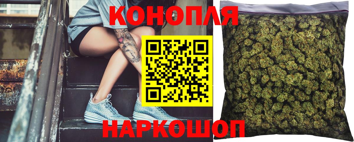 Марихуана Bruce Banner Нижний Новгород